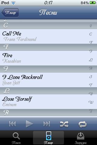Downloader