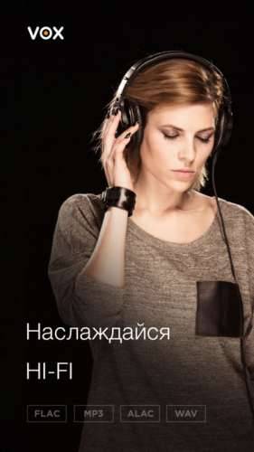 MP3 & FLAC Music Player