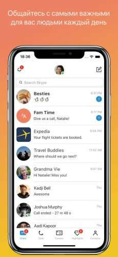 Skype WiFi