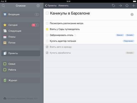 Things for iPad