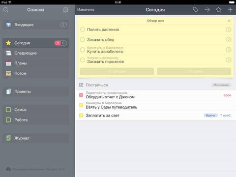 Things for iPad