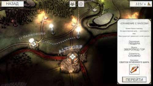 Warhammer Quest