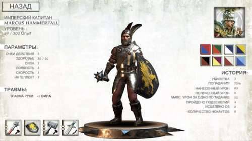 Warhammer Quest