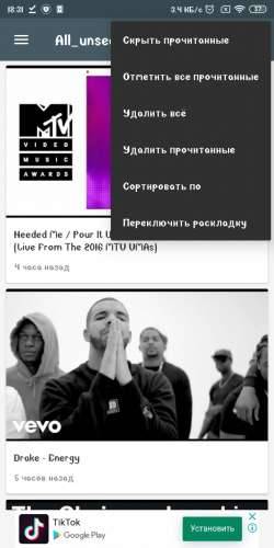 VEVO