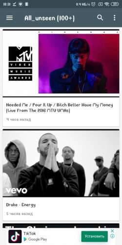 VEVO