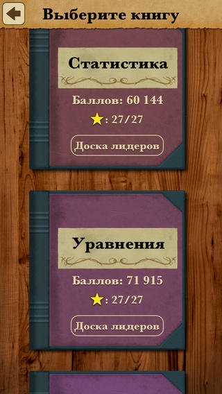 Король математики