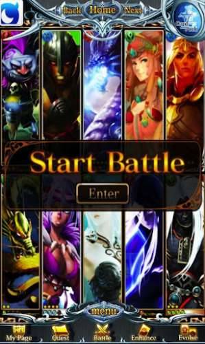 Rage of Bahamut