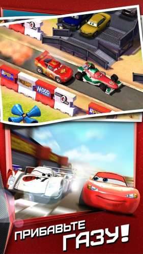 Cars: Fast as Lightning
