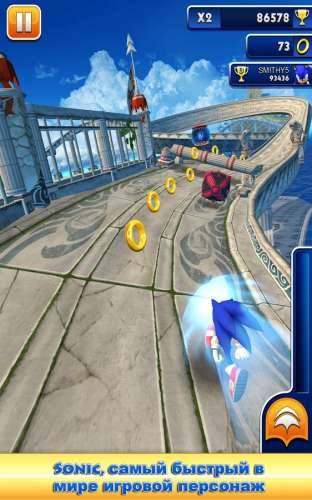 Sonic 1