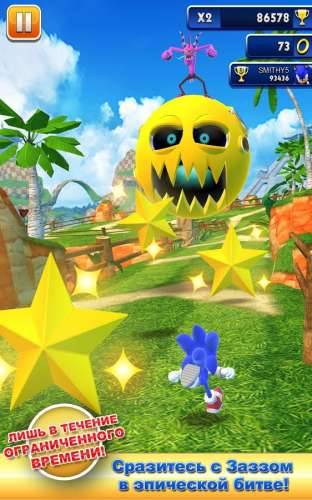Sonic 1