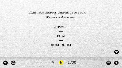 Цитатометр