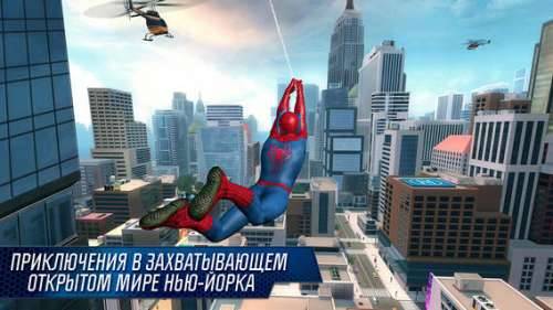 The Amazing Spider-Man 2