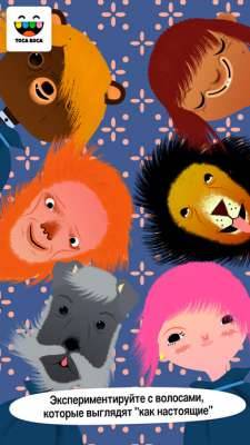 Toca Hair Salon