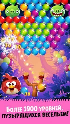 Bubble Island