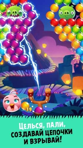 Bubble Island