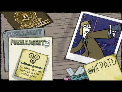 Agent