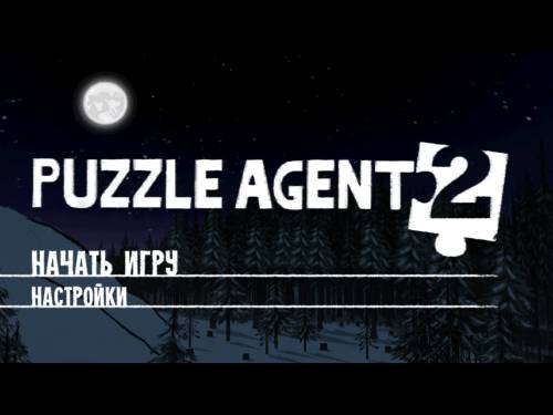 Agent