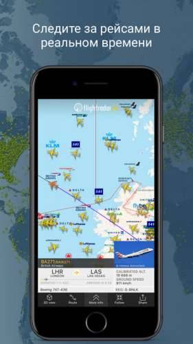 Flightradar24 Pro
