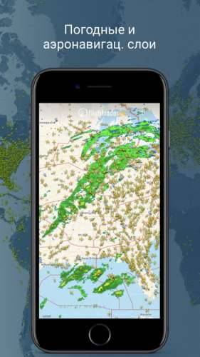 Flightradar24 Pro