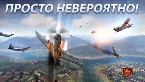 Sky Go