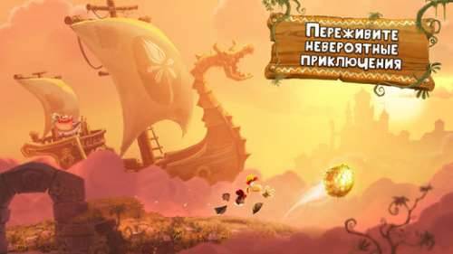 Rayman