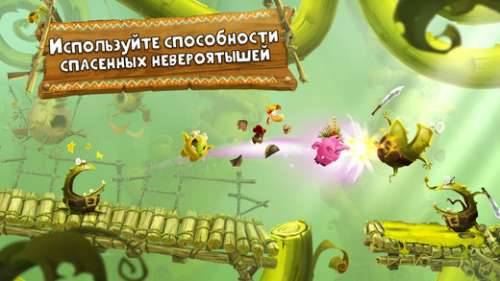 Rayman