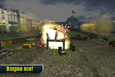 Разрушитель зданий 3D