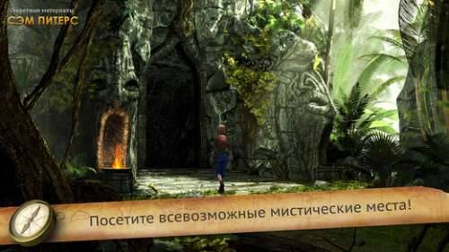 Secret