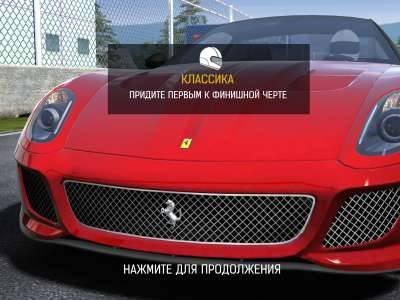 GT Racing