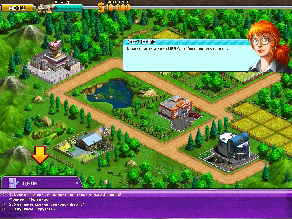 Virtual City HD