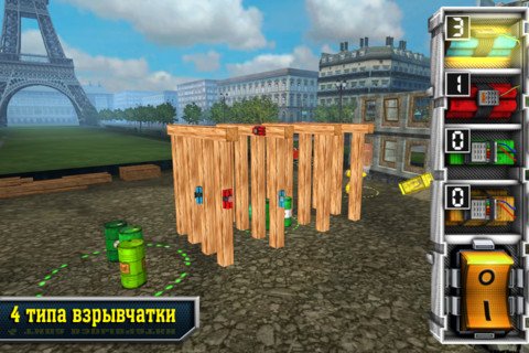 Разрушитель зданий 3D