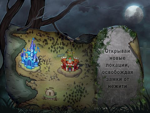 Zomb Raider: Sphere of Darkness