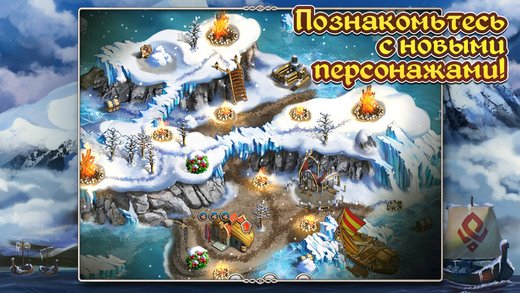 Viking Saga: New World (Premium)