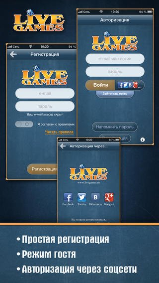 LiveGames