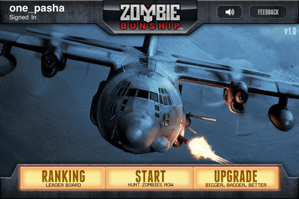 Zombie Gunship