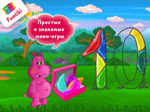 Весёлый счёт: развивающая игра для детей