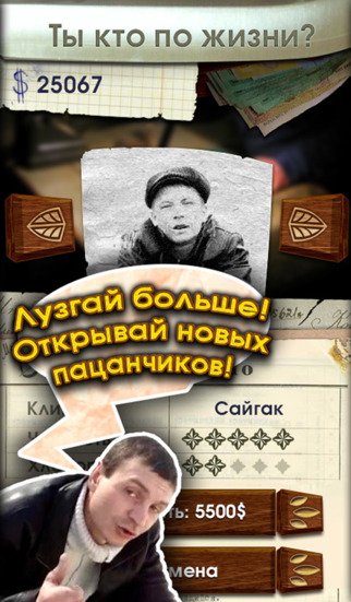 Семкоед!
