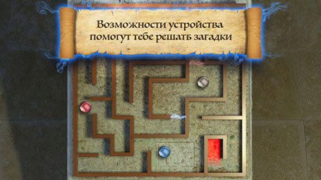 Тайна Воронова Камня