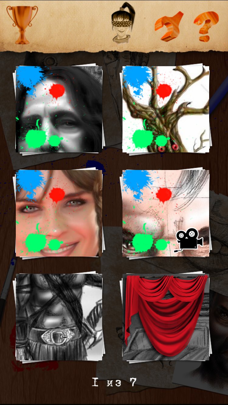Painted Puzzle