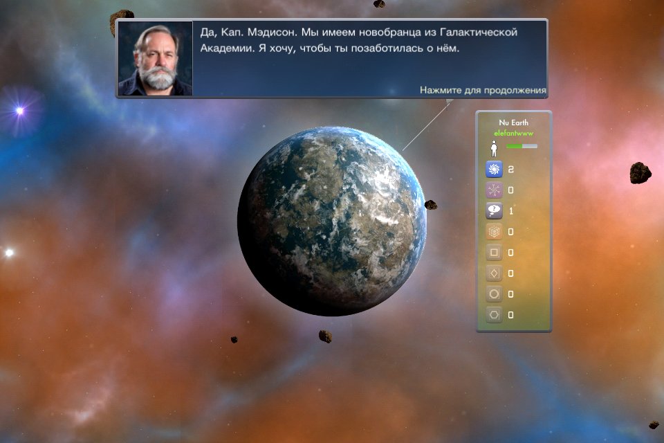 Galactic Conflict RTS