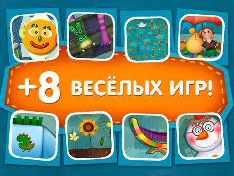 Одевашка!