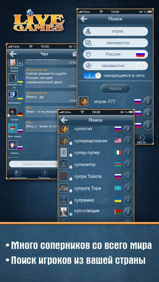 LiveGames