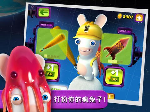 Rabbids Big Bang