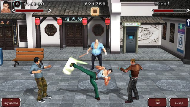 Fight Legend