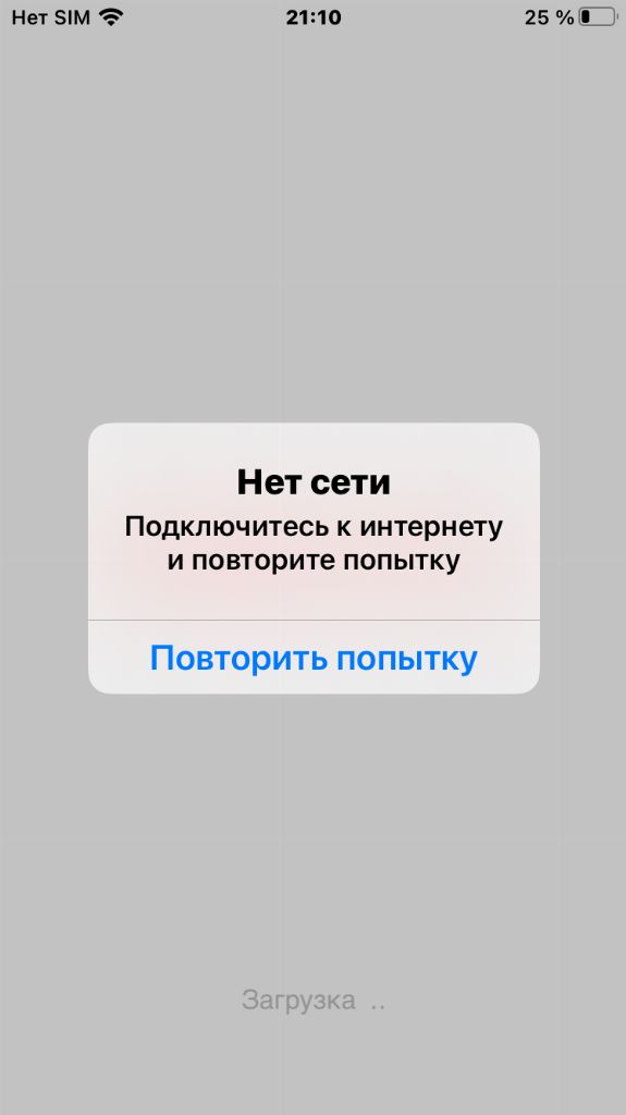 Чё стало с роблокс пекорай