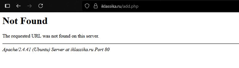 Добавление приложения не работает (https://iklassika.ru/add.php)