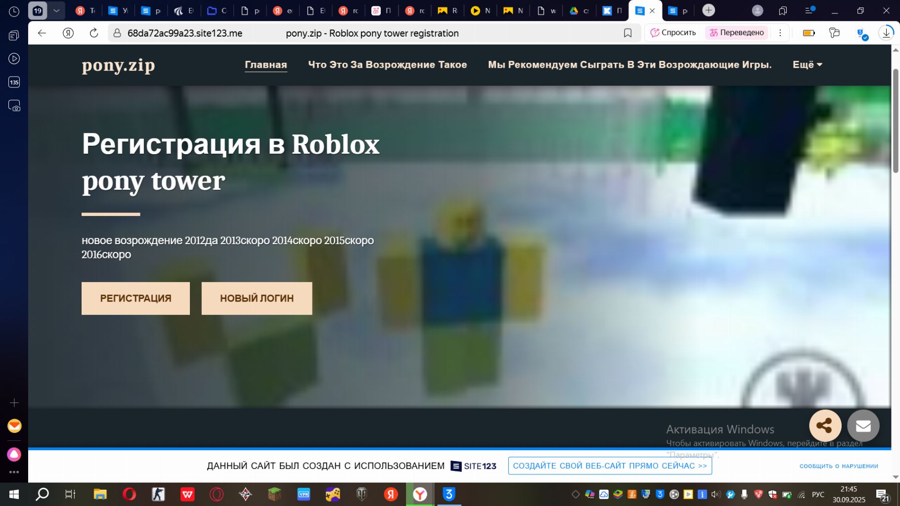 сайт уже готов это мой