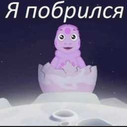 Роберт