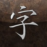 wishoTouch Japanese dictionary