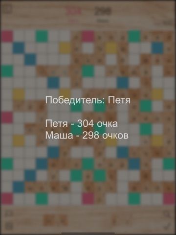 Эрyдит